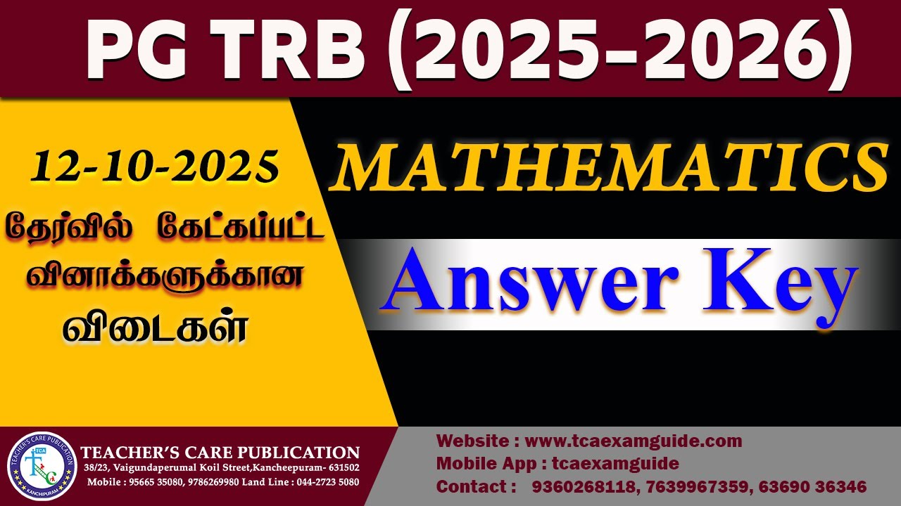 PG TRB (2025-2026) - Mathematics - Answer Key