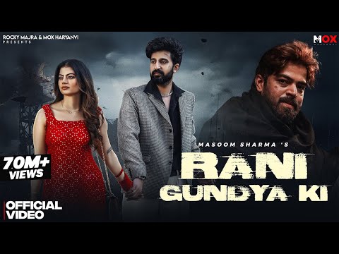 Rani Gundya Ki - Masoom Sharma | Jeet Nain | Fiza Choudhary | Shiva Choudhary | Haryanvi Songs 2026