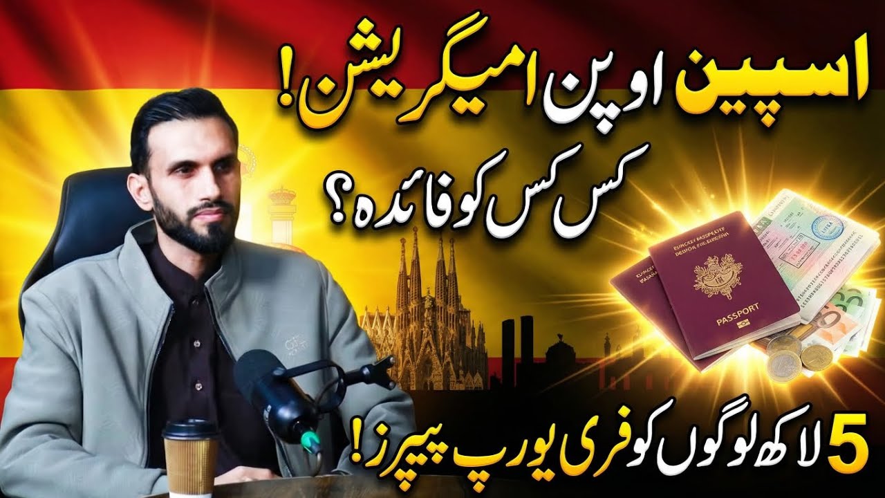 Spain Open Immigration 2026 Update by Awais Chaudhary