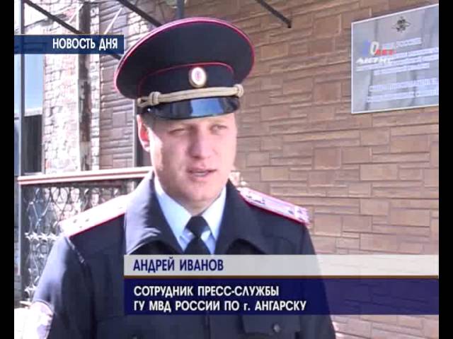 В Ангарске погиб рабочий из Узбекистана