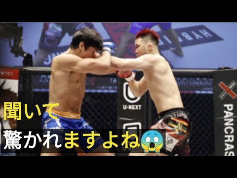 ジャブ一発で秒殺Ko!「これが世界か…」元ベラトール強豪ゴイチの強さに戦慄、相手は“記憶ない”＝パンクラス