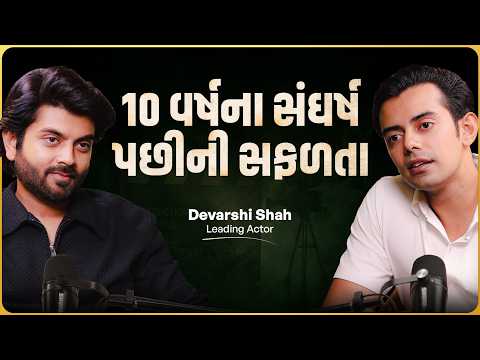 Devarshi Shah opens up - Struggle, Success, Insecurities, Competition, Life of an Actor & Love