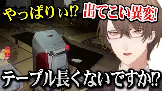 ホラゲーなのにテンションが全くホラゲーじゃない社長【日本事故物件監視協会 -Japan Stigmatized Property- 加賀美ハヤト / にじさんじ】