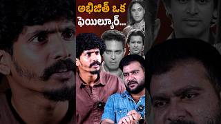 Bigg Boss Agnipariksha Contestent Rappa Rappa Bharath Full Interview With Anchor Santhosh | KRTV