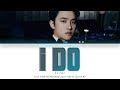 D.O. (디오) - 'I Do (별 떨어진다)' Lyrics (Color Coded_Han_Rom_Eng) D.O. (디오) - 'I Do (별 떨어진다)' Lyrics (Color Coded_Han_Rom_Eng)