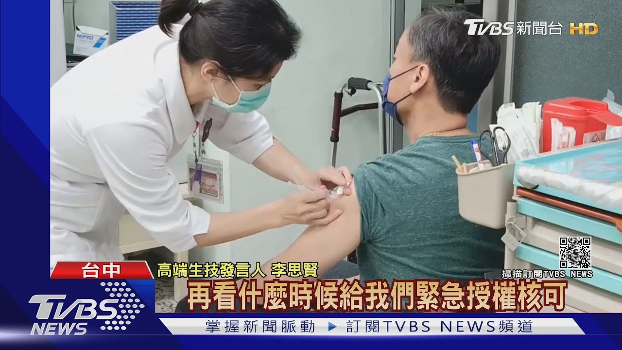 本土病例增！　台中榮總公費疫苗擠爆1天6百人