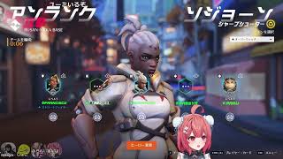 夢野あかり「えなこカップOWやるおお」【2026/02/12】