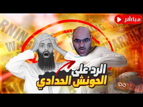 تلامذة محمد شمس الدين يعترفون بخطة تشتيت الردود: أخطاء اللغة والتفويض والدفاع عن أبي حنيفة