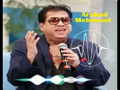 Ho Sake To Mera by Arshad Mehmood | Ho Sake To Mera | Arshad Mehmood | Hits of Arshad Mehmood