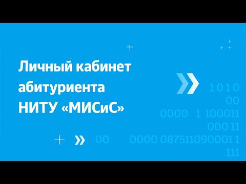 рейтинг поступающих в мисис 2021. Смотреть фото рейтинг поступающих в мисис 2021. Смотреть картинку рейтинг поступающих в мисис 2021. Картинка про рейтинг поступающих в мисис 2021. Фото рейтинг поступающих в мисис 2021 рейтинг поступающих в мисис 2021. Смотреть фото рейтинг поступающих в мисис 2021. Смотреть картинку рейтинг поступающих в мисис 2021. Картинка про рейтинг поступающих в мисис 2021. Фото рейтинг поступающих в мисис 2021