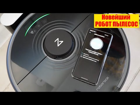 Новейший робот пылесос Roborock S7, полный обзор, все функции  / от Арстайл /