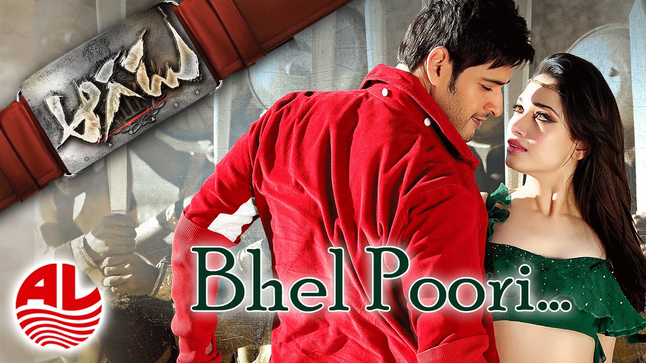 Bhelpuri Lyrics | Aagadu | Brahmanandam, Mahesh Babu, Napoleon, Rajendra Prasad, Sai Kumar, Sonu Sood, Tamannaah Bhatia | M. M. Manasi, Sooraj Santhosh | Anil Sunkara