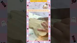 【今更聞けない】梨の皮むき🍐