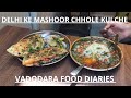 DELHI KE MASHOOR CHHOLE KULCHE IN VADODARA VADODARA STREET FOOD INDIAN STREET FOOD GUJARAT