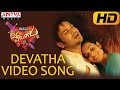 Devatha Full Video Song Potugadu Video Songs Manchu Manoj Sakshi Chaudhary