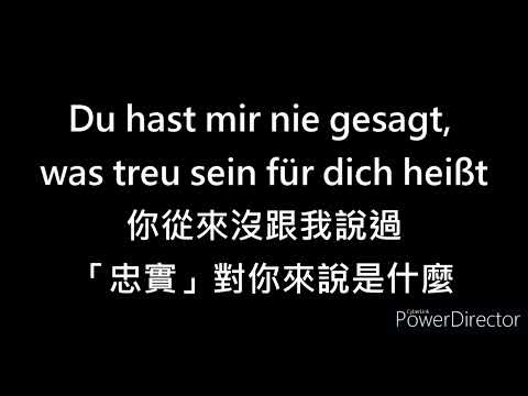 KLAN feat  MiA    Nie gesagt/中德字幕/中德翻譯歌詞/lyrics/學德文歌/Deutsche übersetzt ins Chinesische【牧甫德語學習檔案】