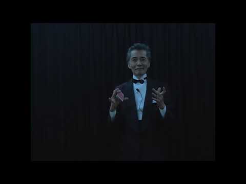 MULTIFUNCTIONAL INVISIBLE FIRE GIMMICK