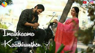 Kannave Kannave Song by Chiyaan Vikram| Music composed by S.S.Thaman| whatsapp Status | lyrics audio