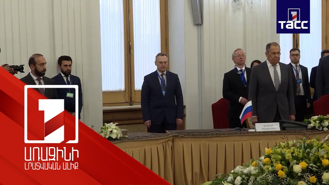 3+3 հանդիպմանը նախորդած և հաջորդած հայտարարությունները՝ Թեհրանում