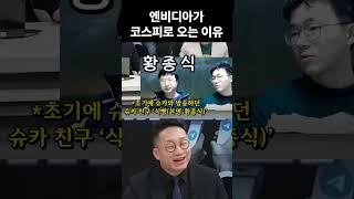 ㅈㅅ황