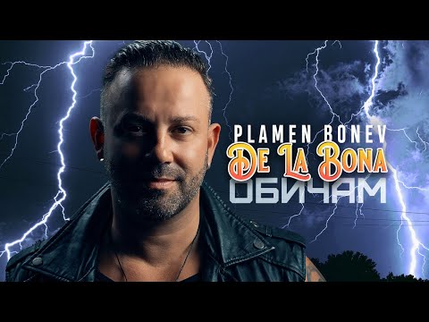 Plamen Bonev DE LA BONA - "Обичам"