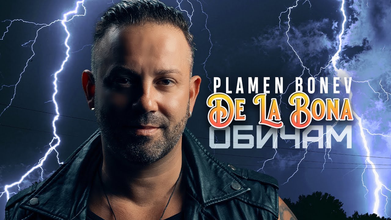 Plamen Bonev DE LA BONA - "Обичам"