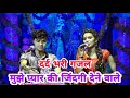मुझे प्यार की जिंदगी देने वाले गोलू ओझ