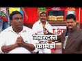 जबरदस्त कॉमेडी Chala Hawa Yeu Dya Bhau Kadam Nilesh Sable Zee Marathi