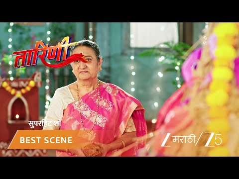 TARINI | EP - 191 | Best Scene 2 | Mar 3 2026 | Zee MARATHI