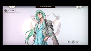 【アナザーエデン】超時空猫？アナザーエデン実況part.2285(YouTube part1774)