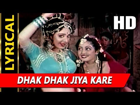 Dhak Dhak Jiya Kare With Lyrics (Lyrical) — watch video