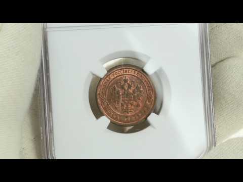 Coins.ee Auction 33. Russian 1 kopeck 1897 СПБ - NGC MS63RB