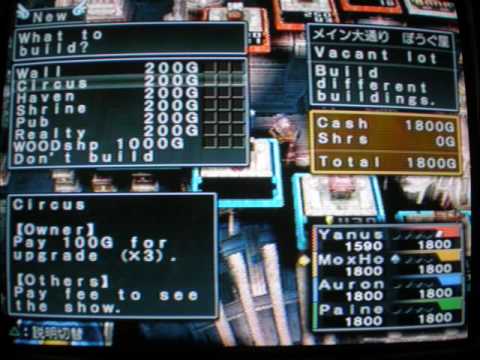 Dragon Quest & Final Fantasy In Itadaki Street Special Playstation 2