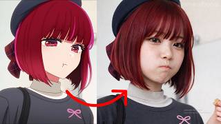 Oshi no Ko in Real Life 😱✨ | 推しの子 AI Live Action