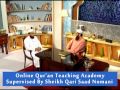 Sheikh Qari Saad Nomani - Live on Geo TV with ...