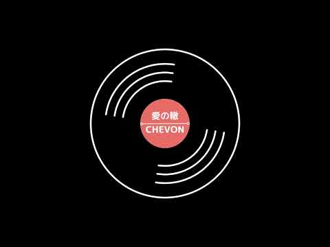 愛の轍／Chevon(offvocal)