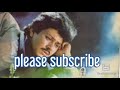 Niraajanam Movie Song Ninu Chudaka Nenundalenu Song Hit Movie Song