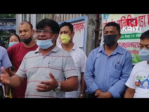 KRITI SAMACHAR 2077 JESTHA 27 GATE EVENING