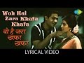 Woh Hai Zara Khafa Khafa with lyrics | वो है ज़रा खफा गाने के बोल |Shagird| Saira Banu/Joy Mukherjee