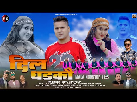 Dil Dhadko | Bittu Chafrolta | Latest Himachali Pahari Song 2025 | Chafrolta Music