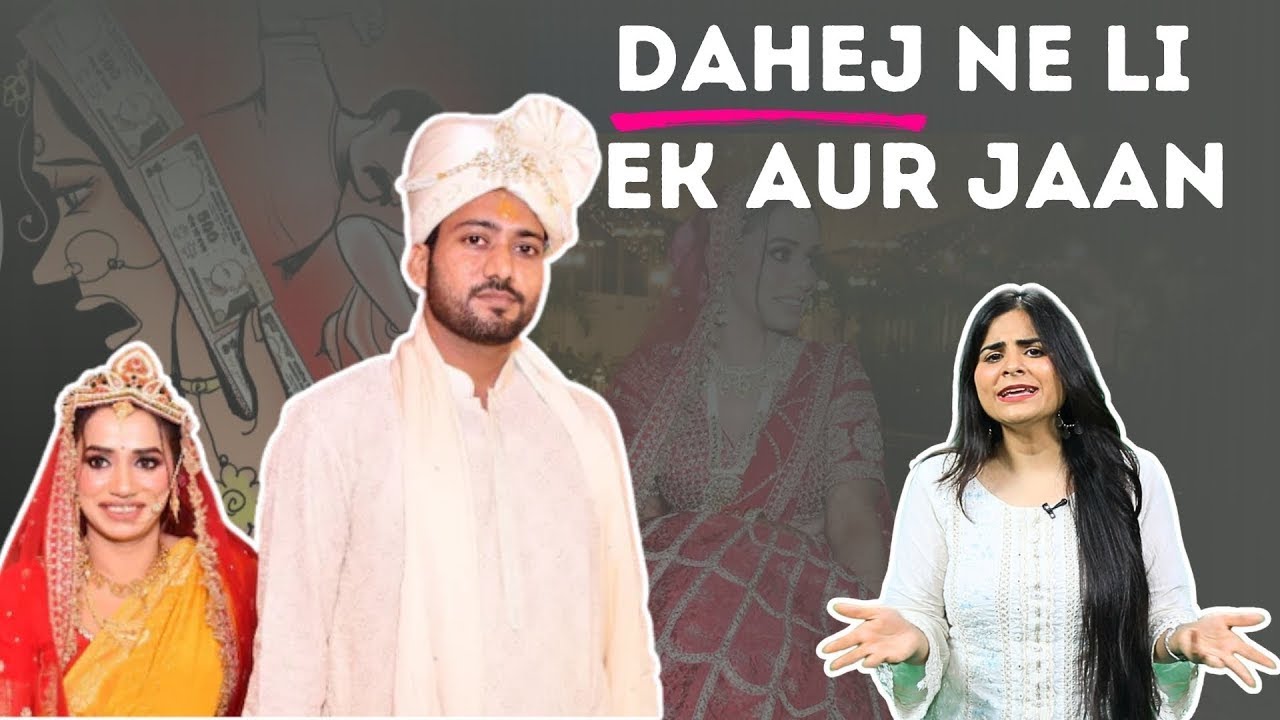 मधु का अधूरा सफर: शादी के 5 महीने में आए दर्द और संघर्ष की कहानी | HerZindagi