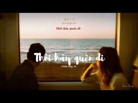 (Vietsub+Pinyin) Thôi hãy quên đi – 1K||就忘了吧 - 1K