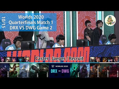 DRX(Deft セナ) VS DWG(Ghost アフェリオス) Game 2 ハイライト - Worlds 2020 Quarterfinals Match 1