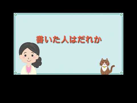 Use "3WSC" to check health information Part1