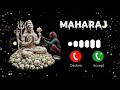 Bolo Mahakal Maharaj Mahadev Ringtone Trending Shiv Tone