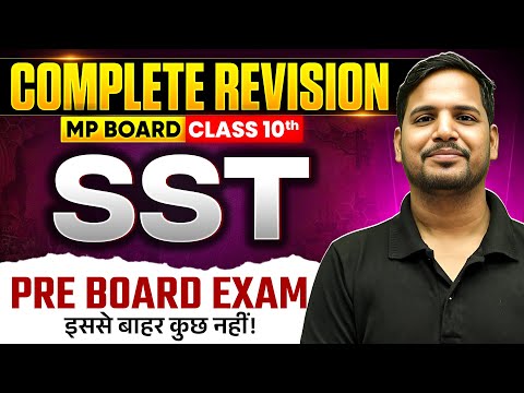 Class 10 SST - Complete Revision 🔥| One Shot Marathon | Pre-Boards & Boards 2026 | Uday Sir