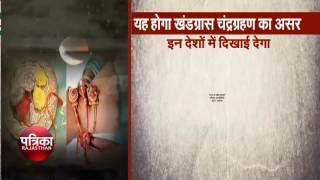 Raksha Bandhan 2017: