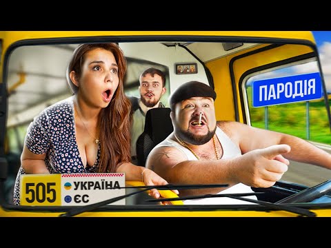 МАЛЬЧИК НА ДЕВЯТКЕ. ЧЁТКАЯ ПАРОДИЯ