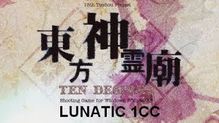 Download lagu Touhou 13 ~ Ten Desires - Lunatic 1cc with Reimu mp3