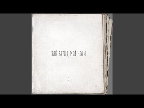 Video thumbnail for Місяць на небі (Moon in the sky)